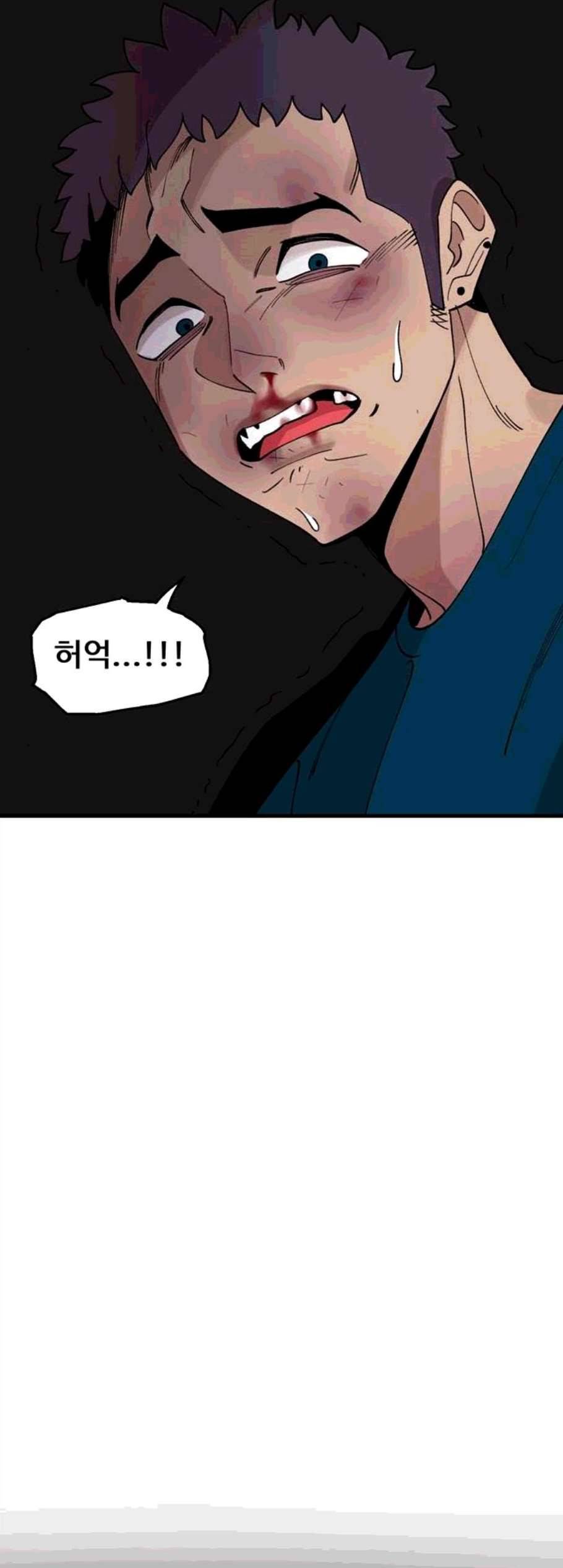 싸이코 리벤지 14화 45