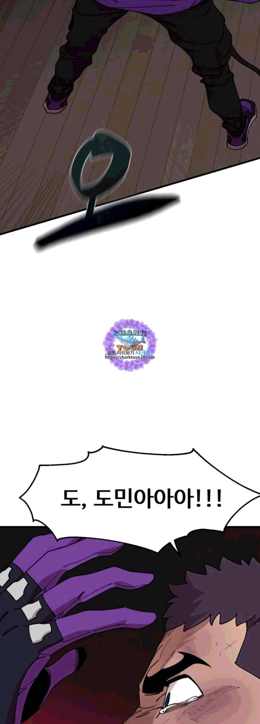 싸이코 리벤지 14화 61