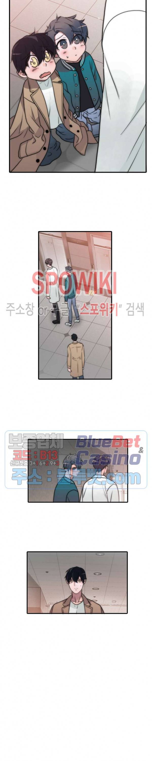 애인셔틀 61화 2부 최종화 12