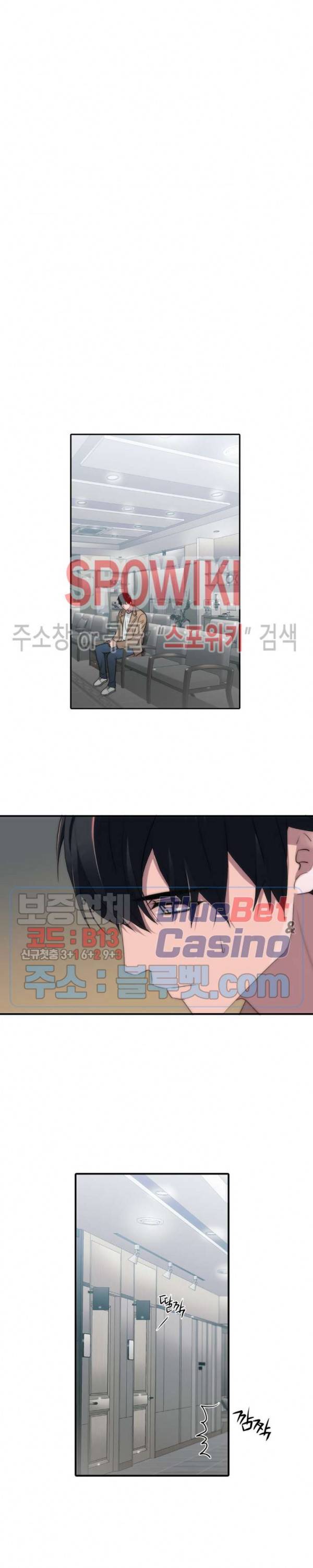 애인셔틀 61화 2부 최종화 13