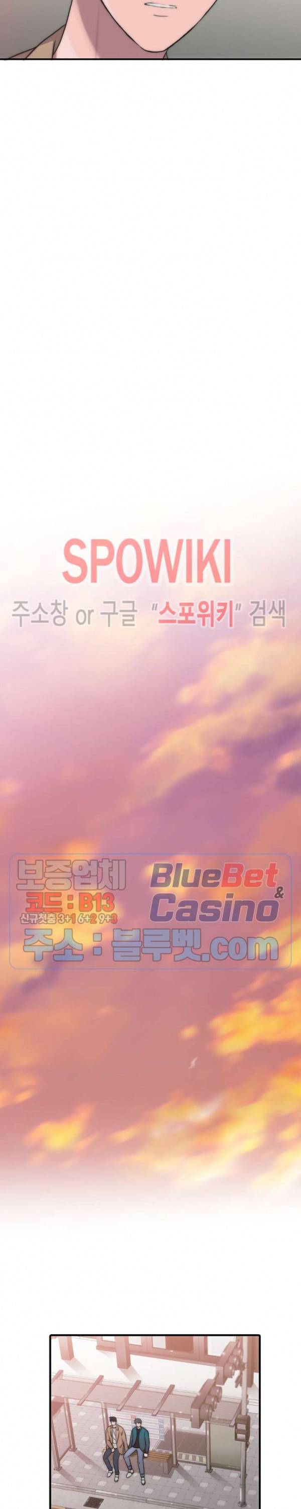 애인셔틀 61화 2부 최종화 15
