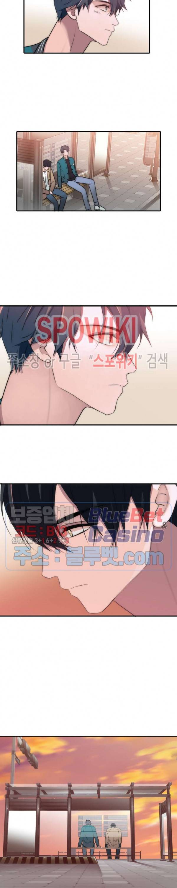 애인셔틀 61화 2부 최종화 22