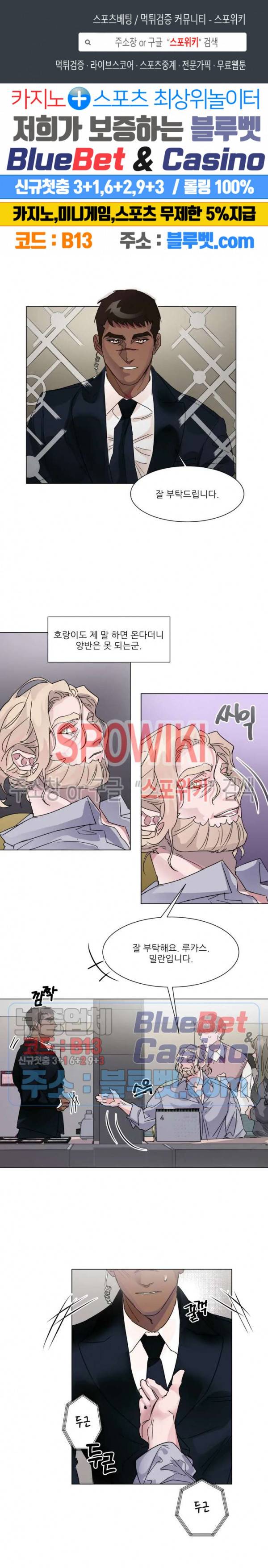 핫클립 2화 1