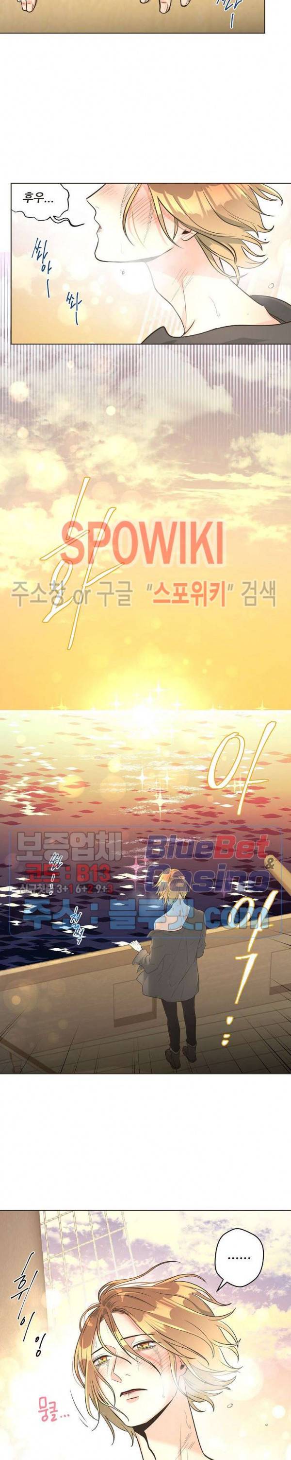 페오스 6화 5