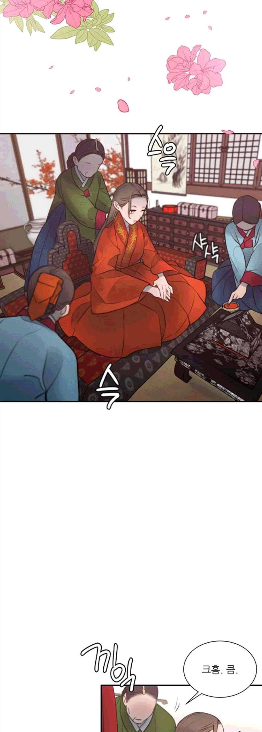 광해의 연인 22화 40
