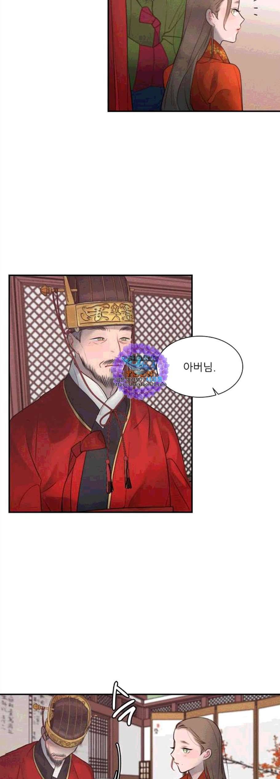 광해의 연인 22화 41