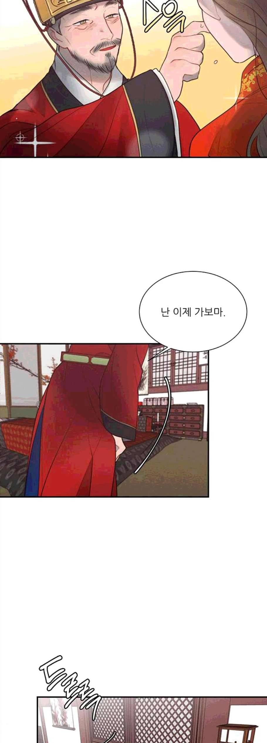광해의 연인 22화 44