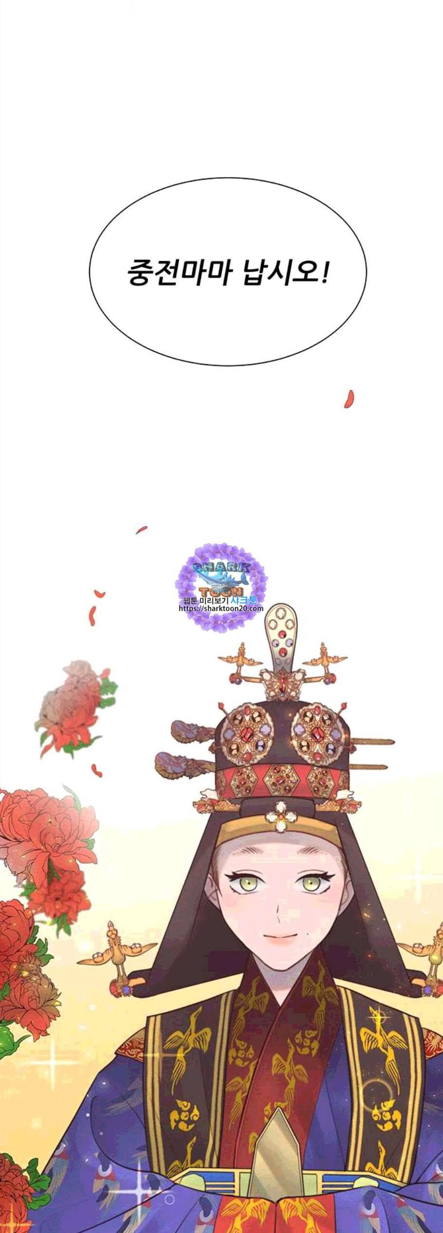 광해의 연인 22화 46