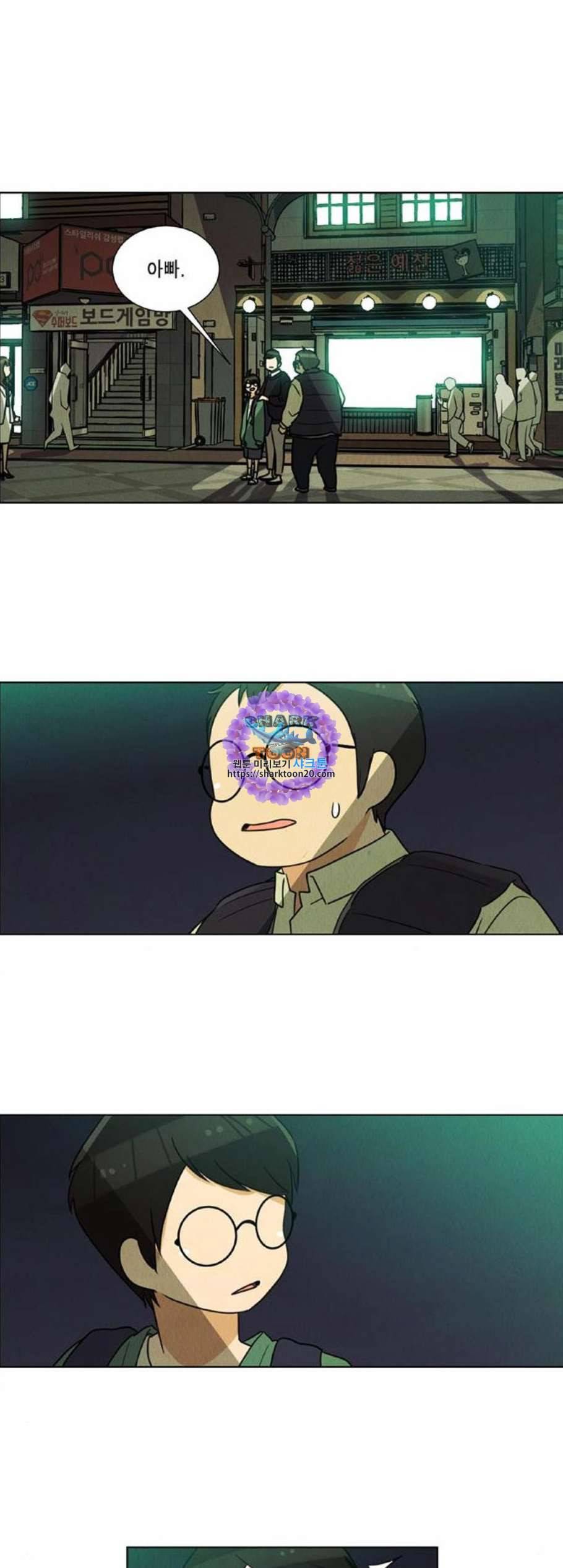우리는 요정! 17화 1