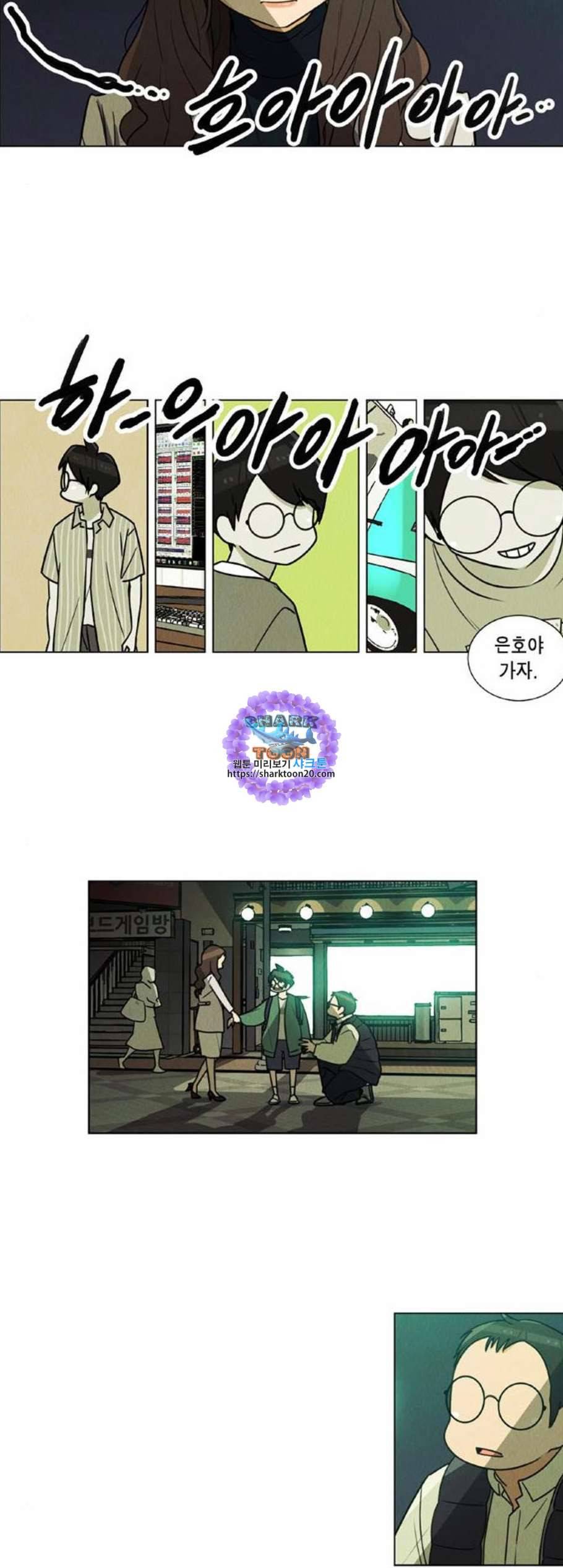 우리는 요정! 17화 6