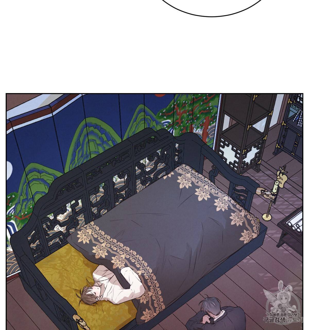 버드나무 로맨스 19화 7