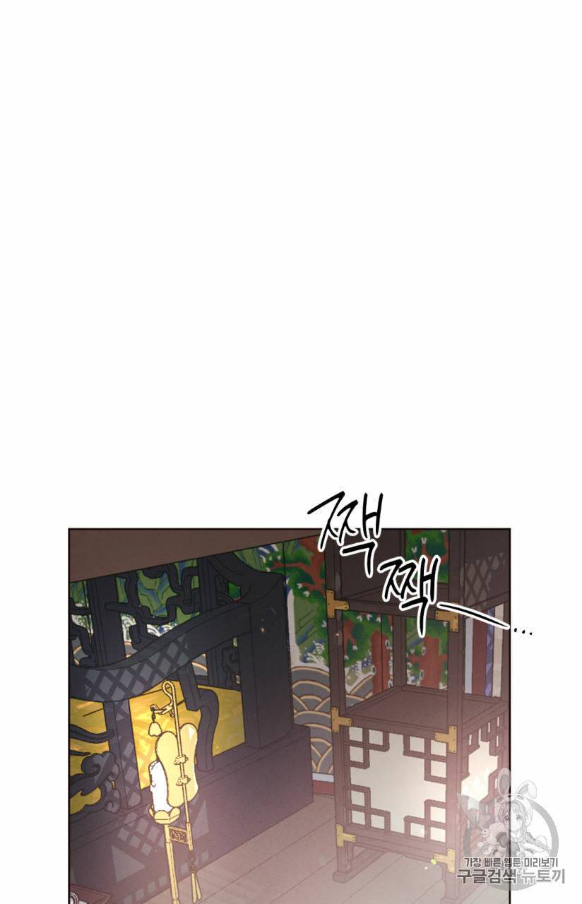 버드나무 로맨스 19화 22