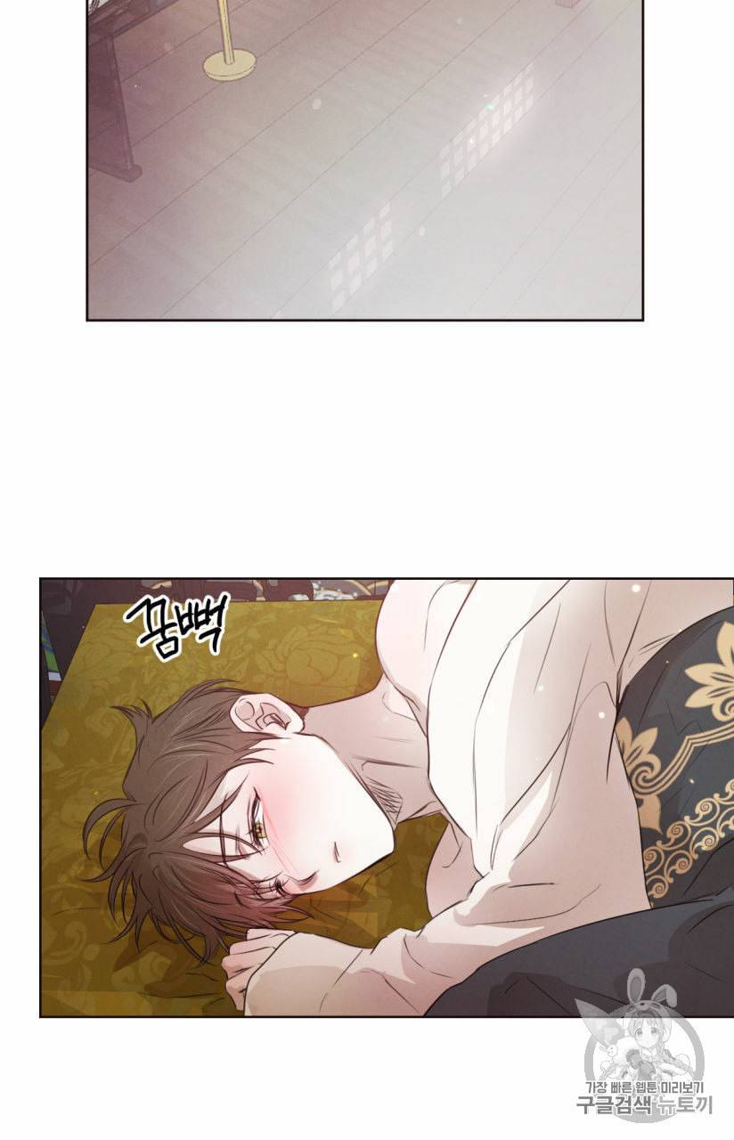 버드나무 로맨스 19화 23