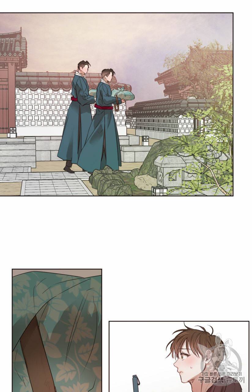 버드나무 로맨스 19화 52