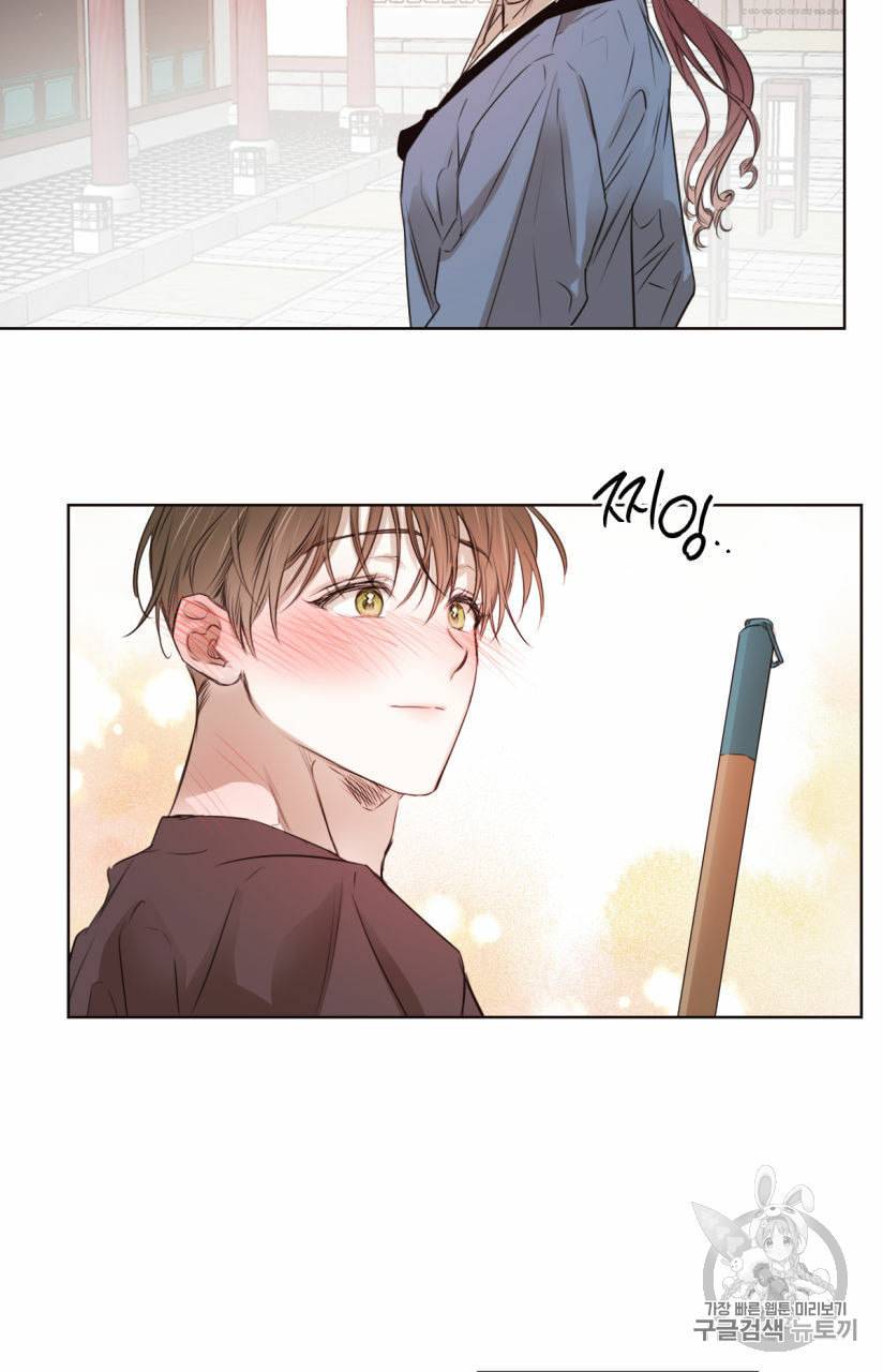 버드나무 로맨스 19화 55
