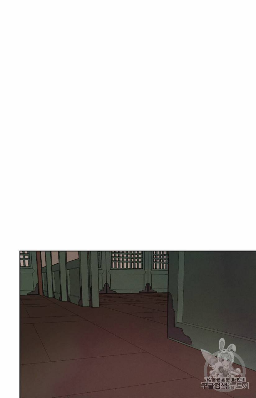 버드나무 로맨스 19화 69
