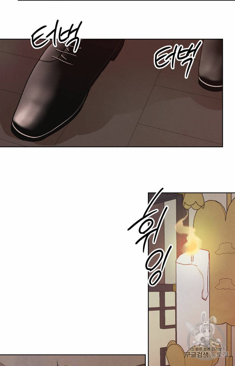 버드나무 로맨스 19화 70