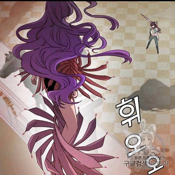 만렙 영웅님께서 귀환하신다! 24화 2