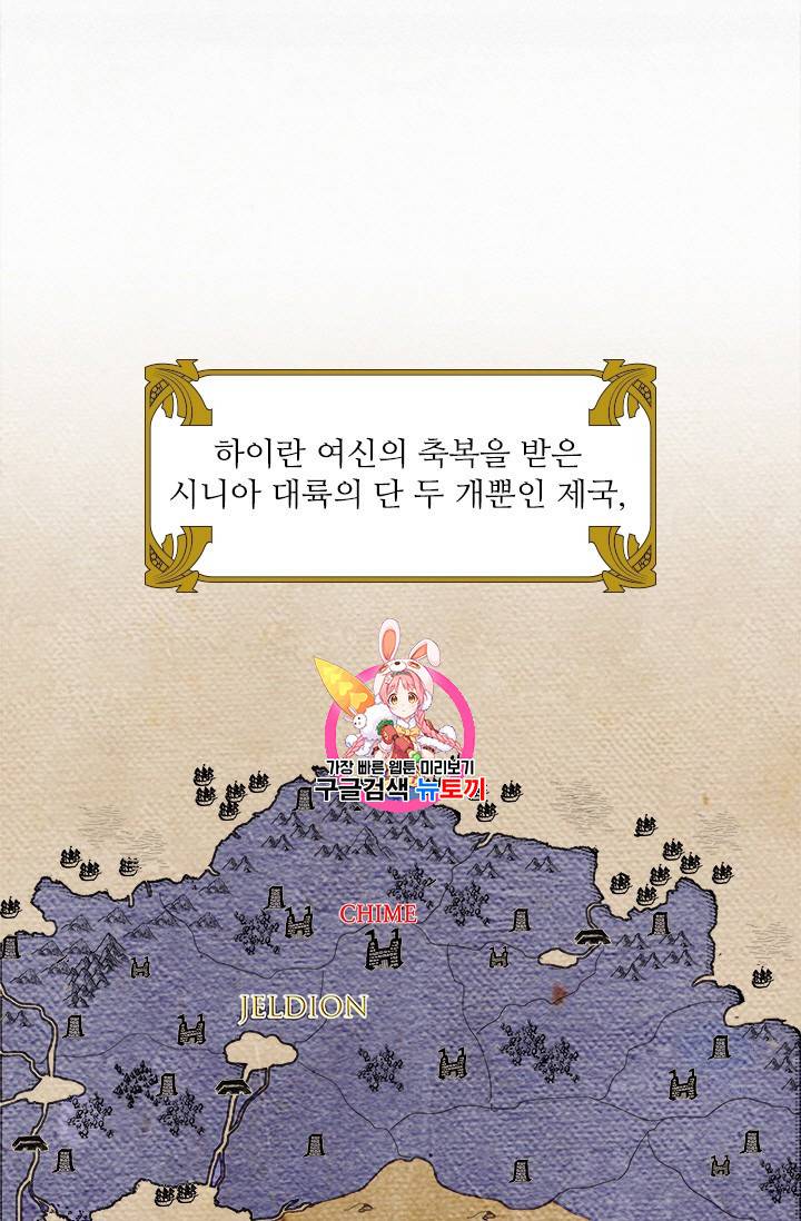 아이딘 3화 1