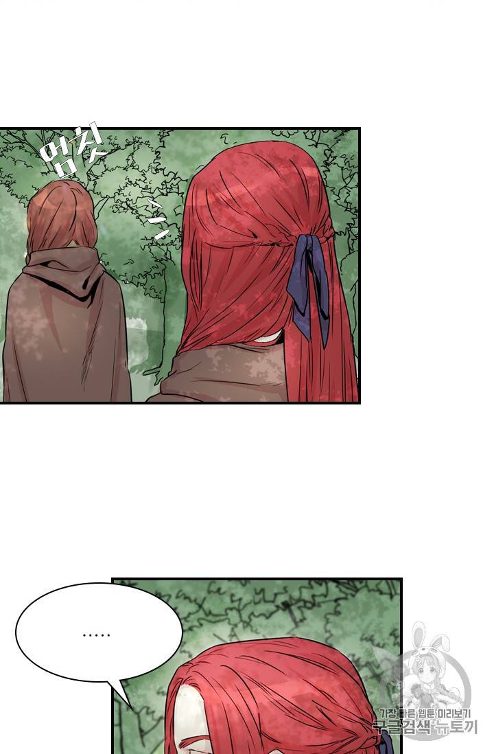 아이딘 3화 8