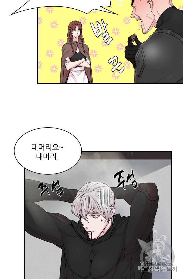 아이딘 3화 22