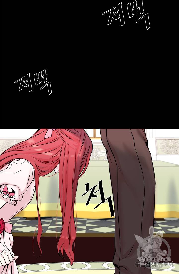 아이딘 3화 38