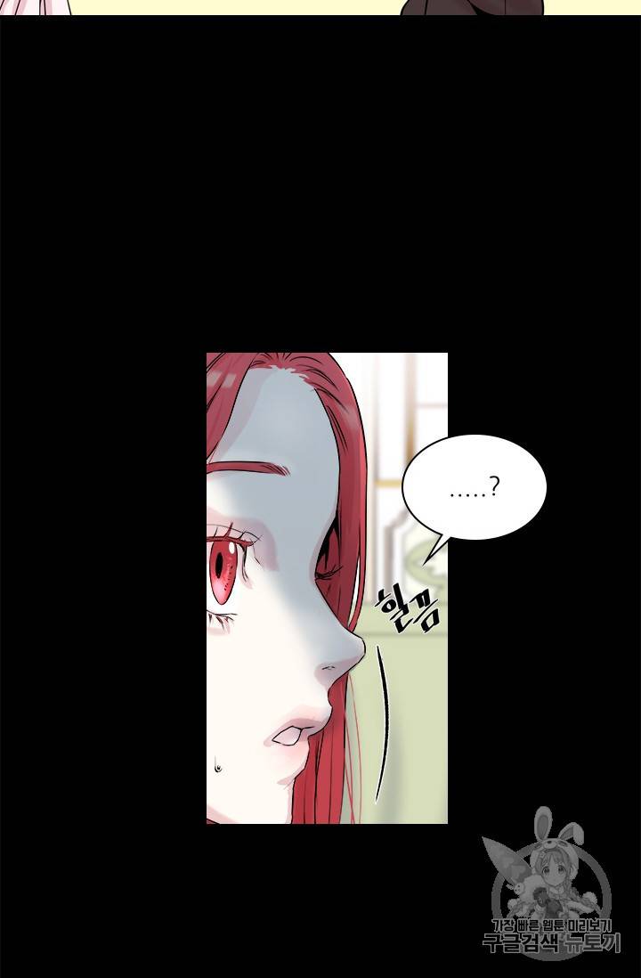 아이딘 3화 39