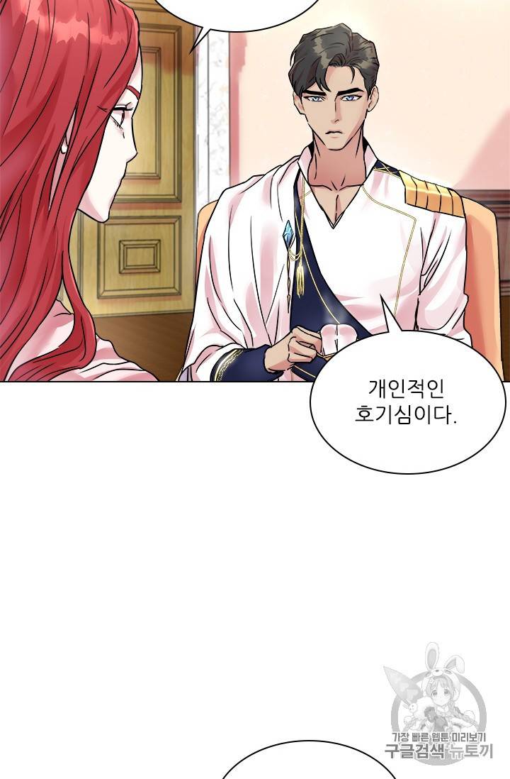 아이딘 11화 27