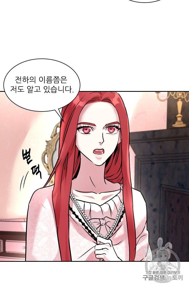 아이딘 11화 43