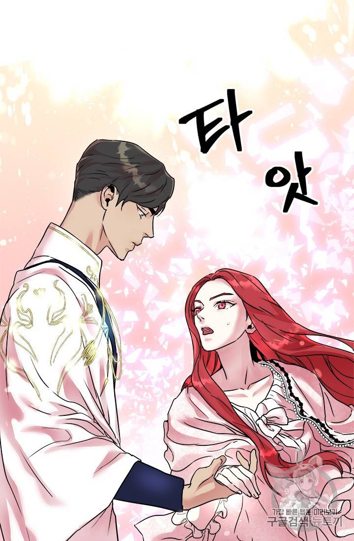아이딘 11화 47