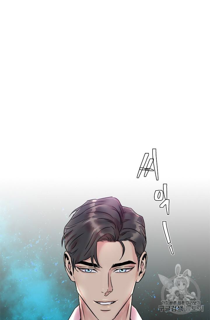 아이딘 11화 50