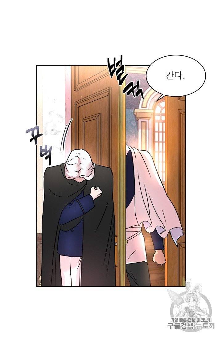 아이딘 11화 57