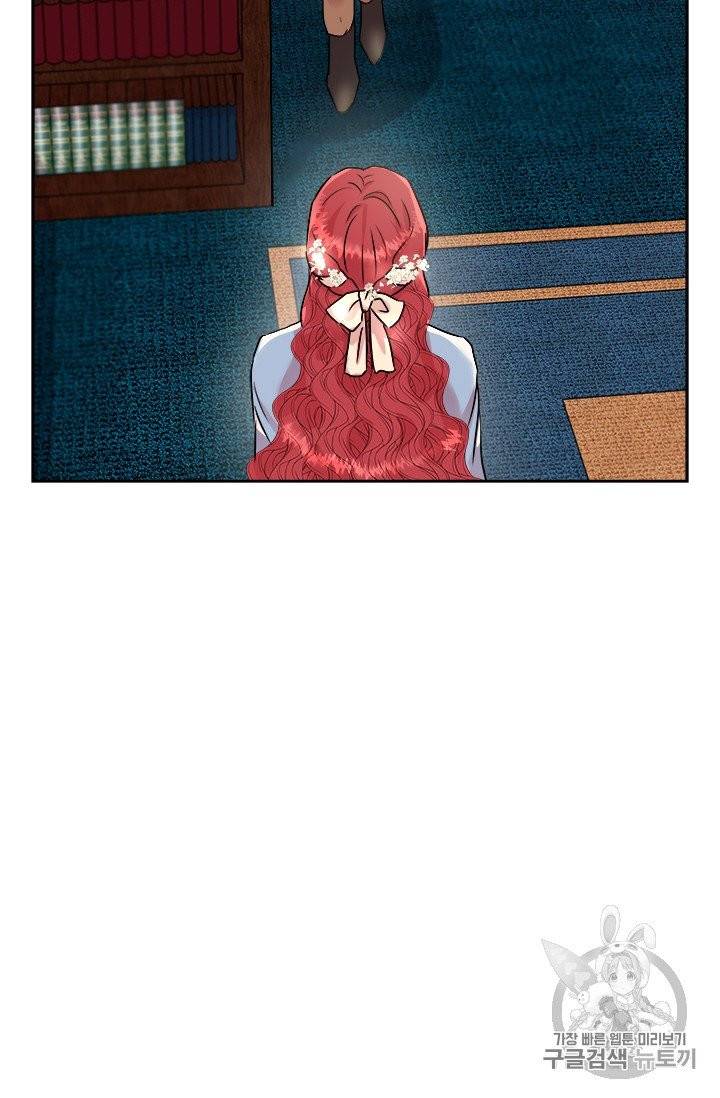 아이딘 14화 2