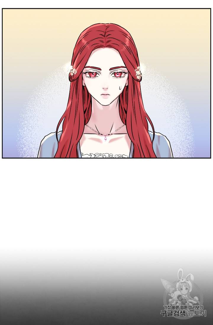 아이딘 14화 3