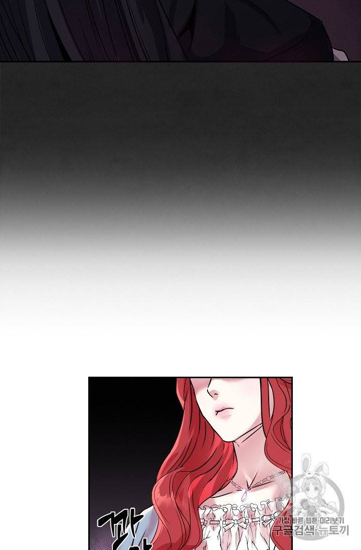 아이딘 14화 15