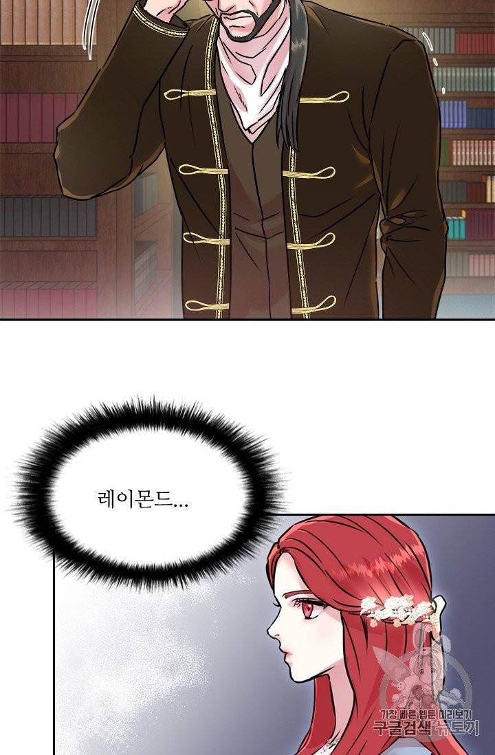 아이딘 14화 19