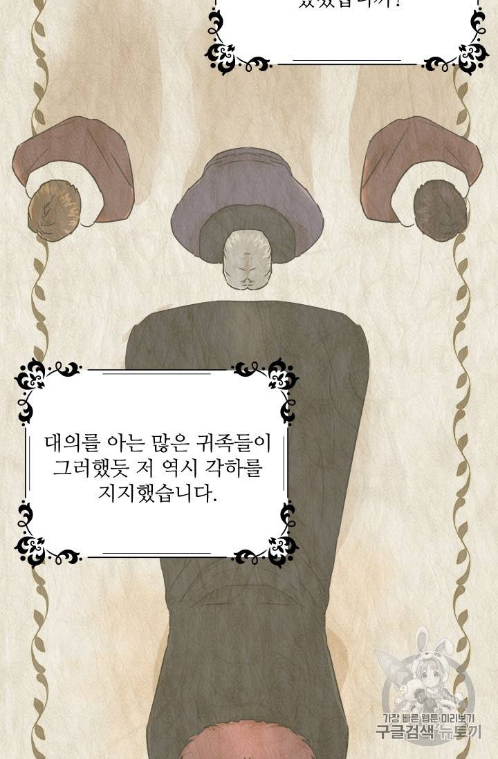 아이딘 14화 26