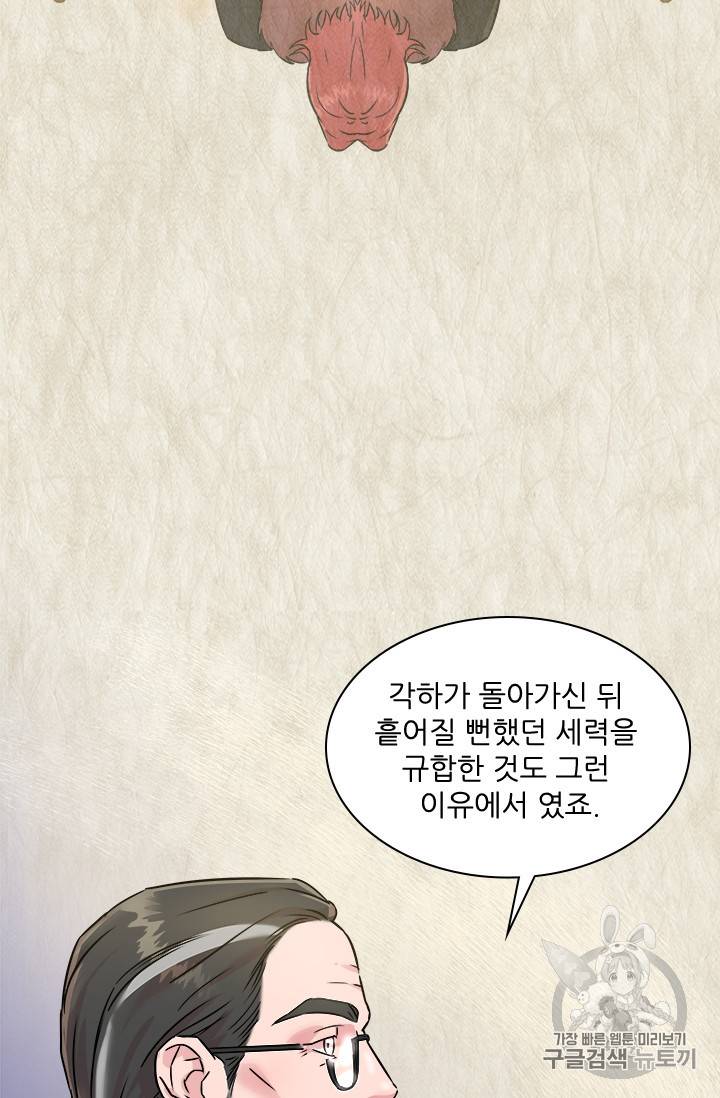 아이딘 14화 27