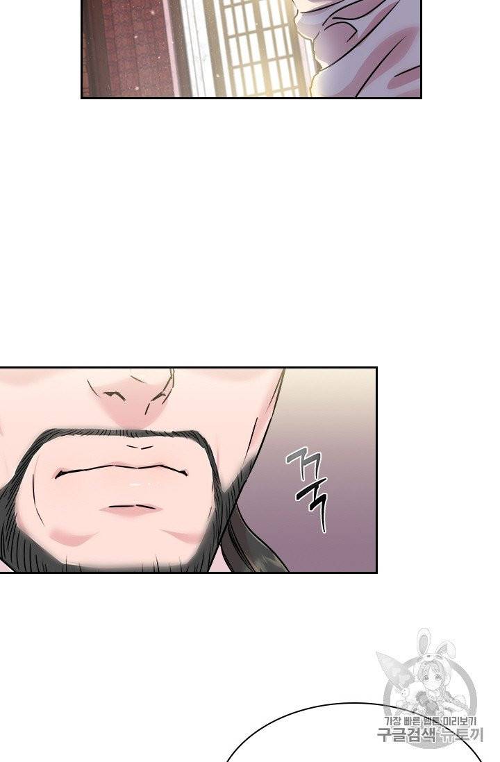 아이딘 14화 38