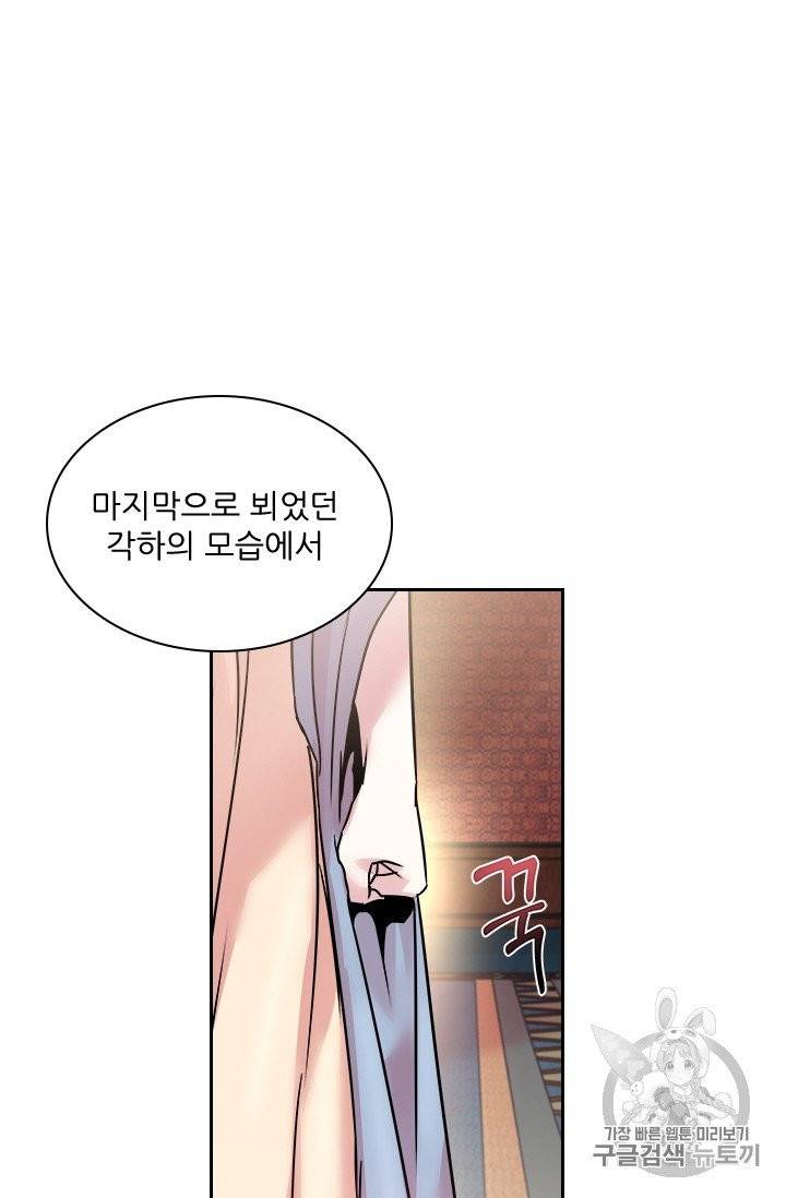 아이딘 14화 40