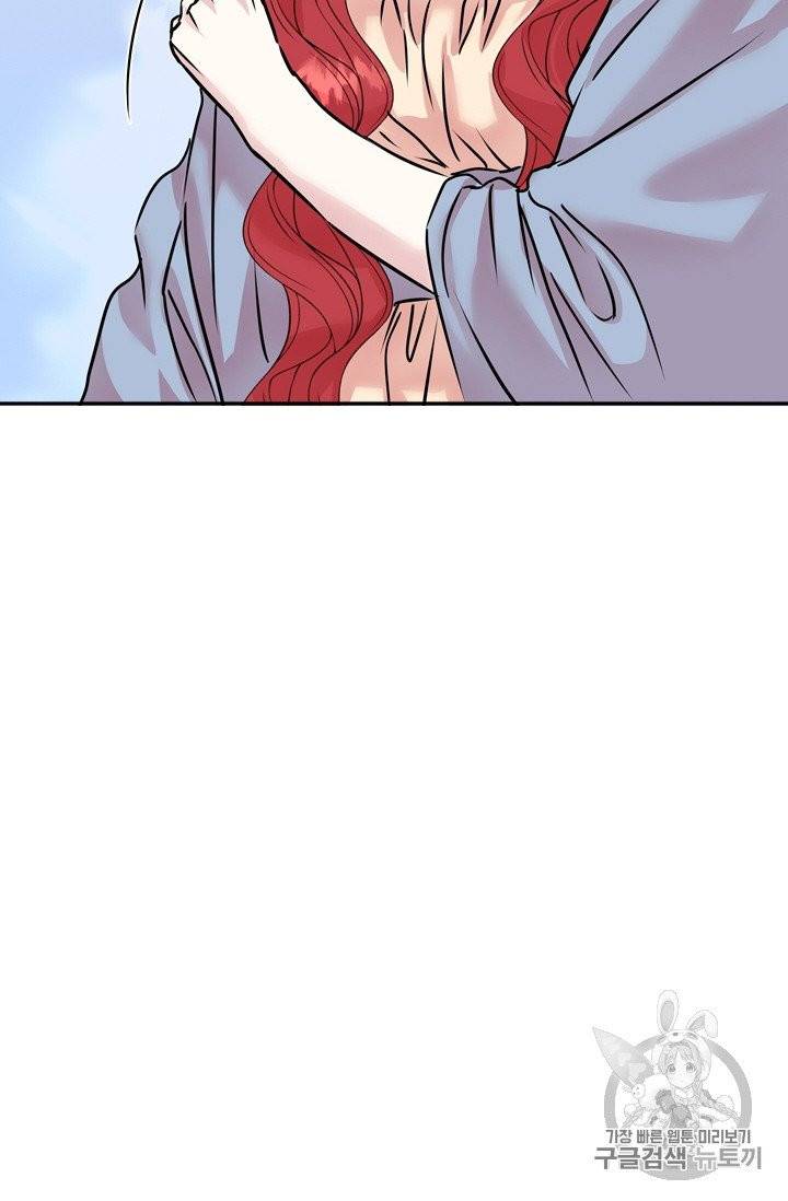 아이딘 14화 53