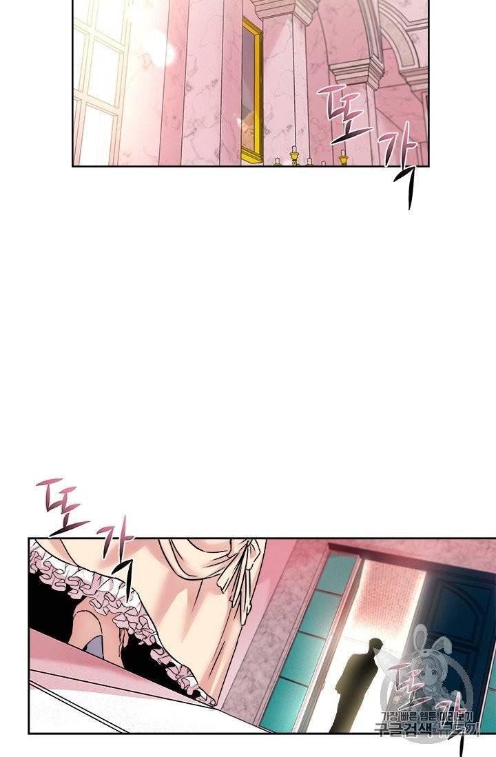 아이딘 14화 59