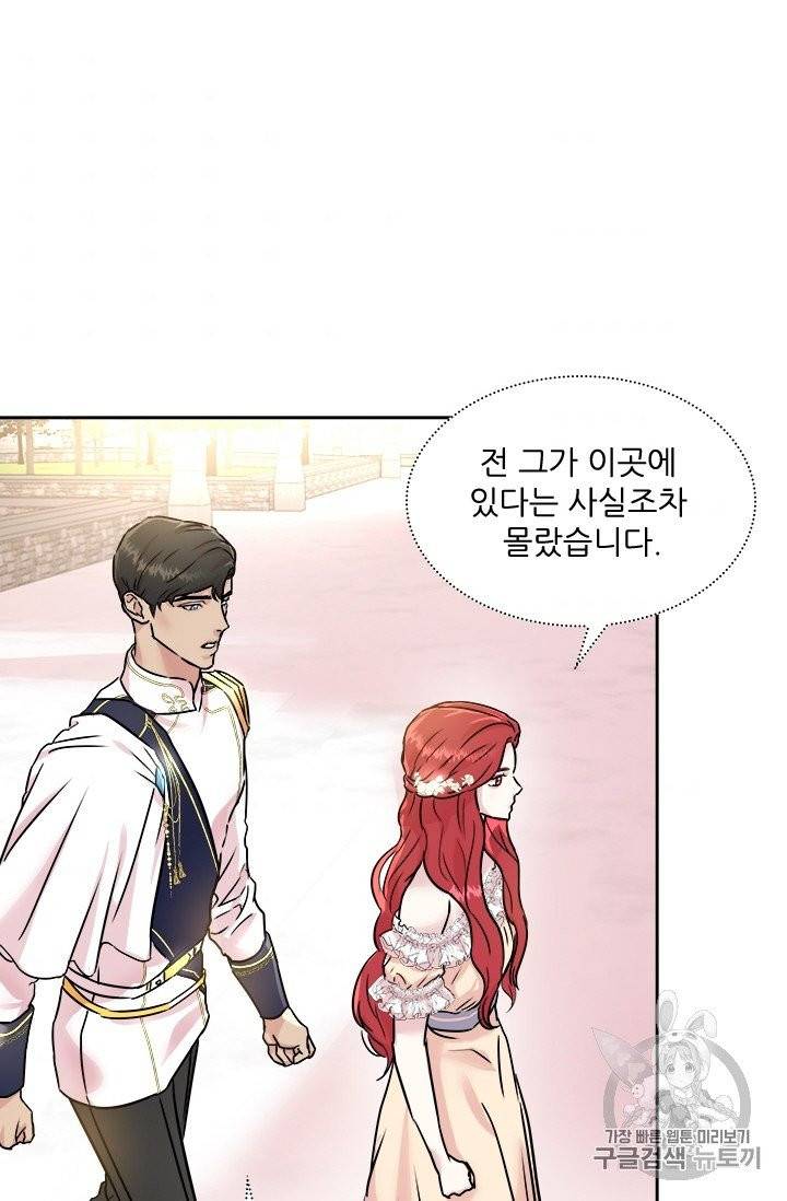 아이딘 14화 66