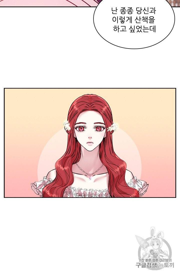 아이딘 14화 72