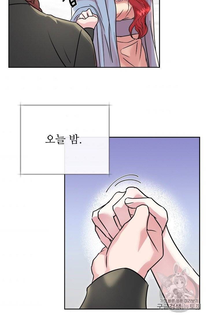아이딘 14화 75