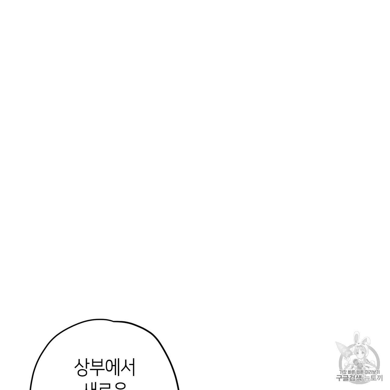 빅 애플(Big Apple) 15화 17