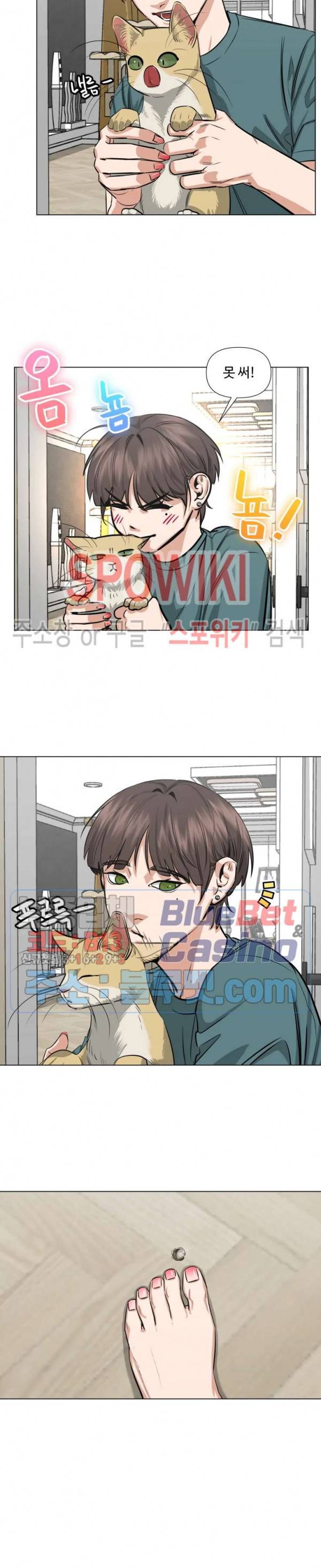 편의점 빌런 70화 2