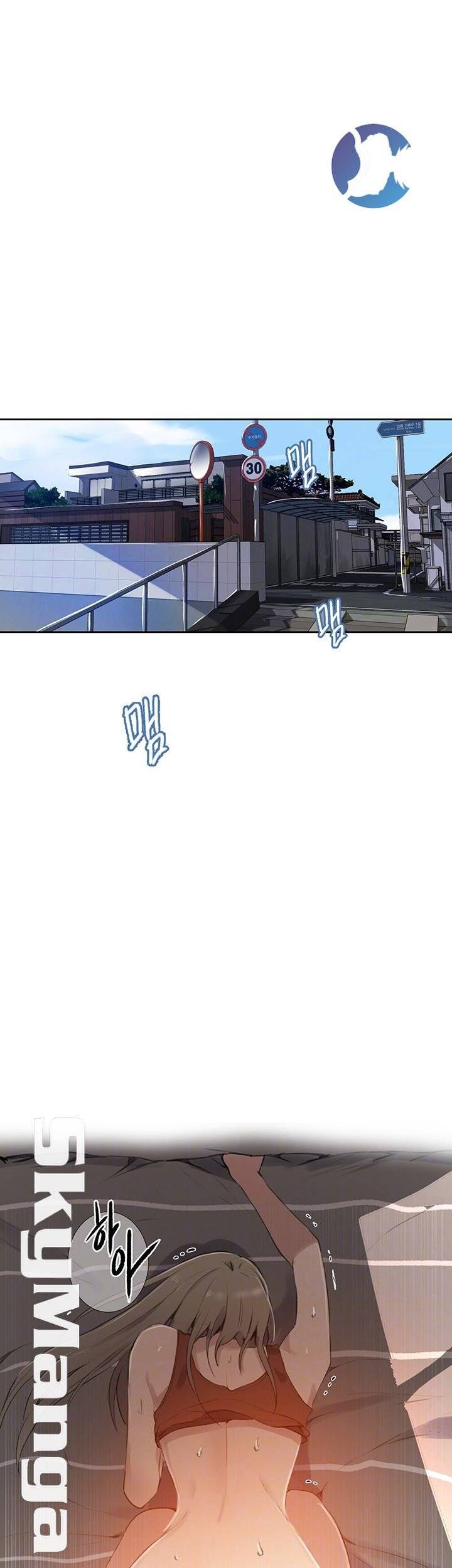 비밀수업 58화 6
