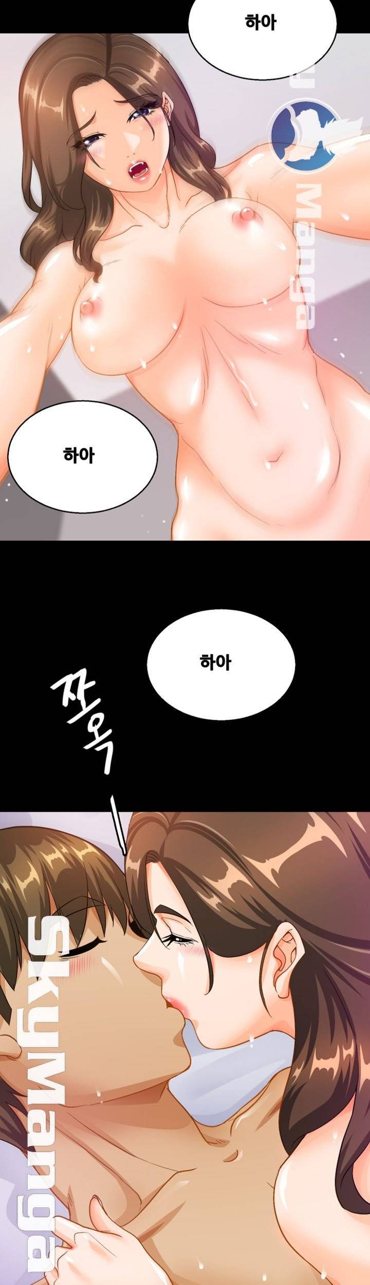 나는 형수랑 산다 18화 3