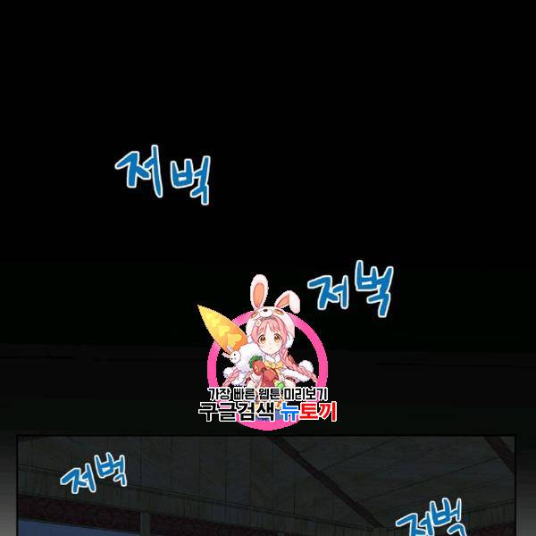 내가 딸이에요? 26화 1